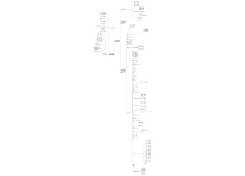 第一学期小学德育少先队工作计划