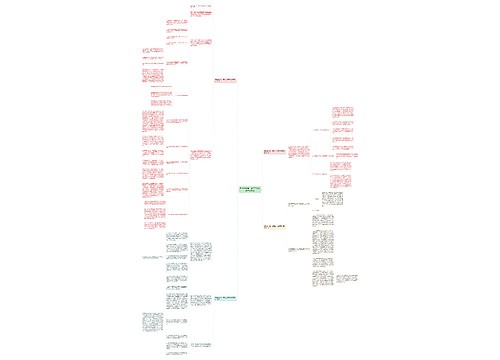 财务会计第一季度工作总结范文简短