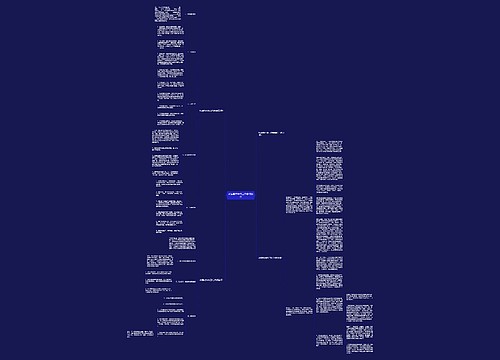 水泥销售年终工作总结报告