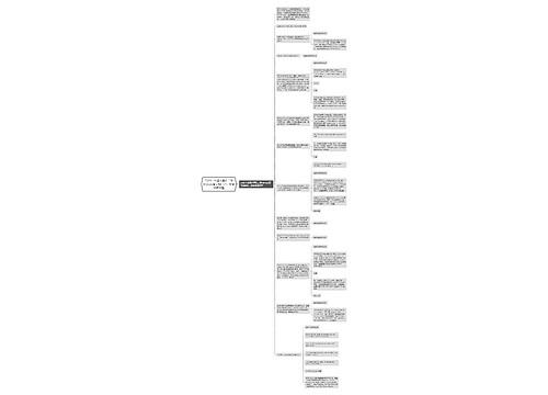 2020年全国计算机二级MySQL复习知识点：改变数据类型