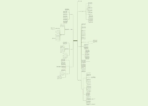 个人年度学习成长计划 个人年度学习成长计划