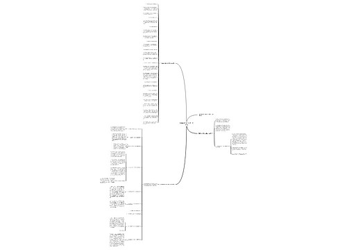 电梯维修与安全检查工作总结