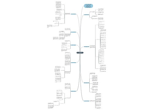 职员个人月度工作总结1000字