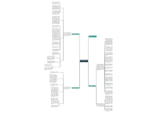 2023支教教师年度工作总结