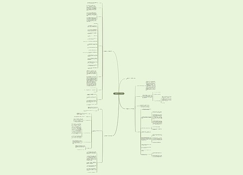 一年级数学个人学习计划思维导图