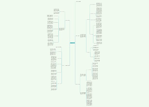 2023年税务个人总结