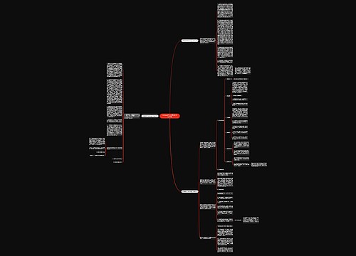 中学春季语文教研组工作总结3篇