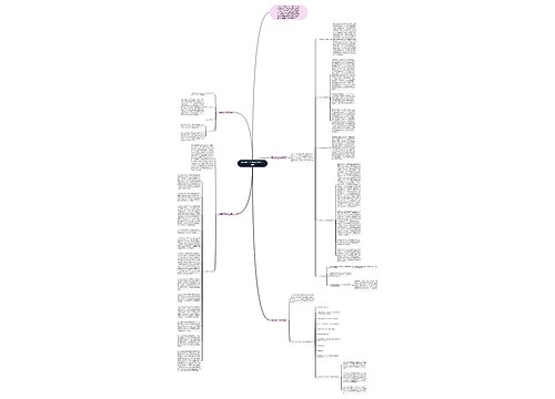 辅导员月工作总结1500字精选 辅导员月工作总结1500字精选