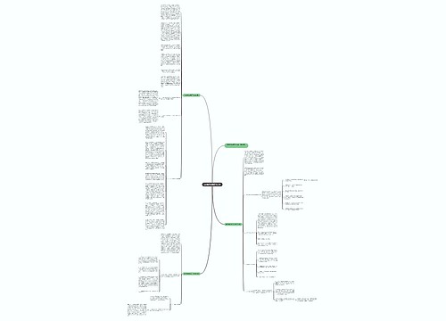 电梯销售助理工作总结