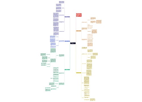 小学体育教研组工作总结精选