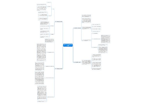 精选2023中班学期工作总结系列