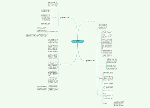 证券公司信息技术部个人工作总结