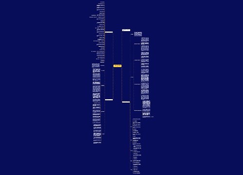 六年级上学期少先队工作计划