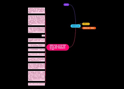 微笑对人生 微笑对人生