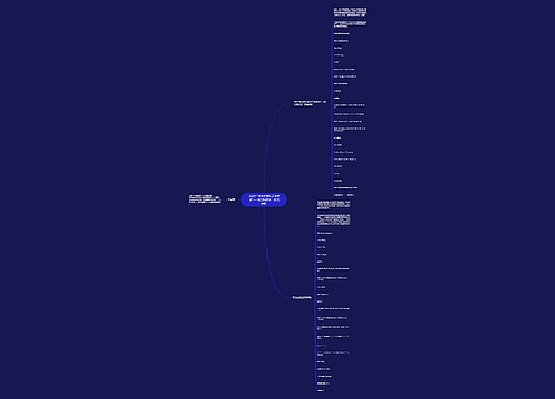 2020年全国计算机二级考试C++复习知识点：友元函数