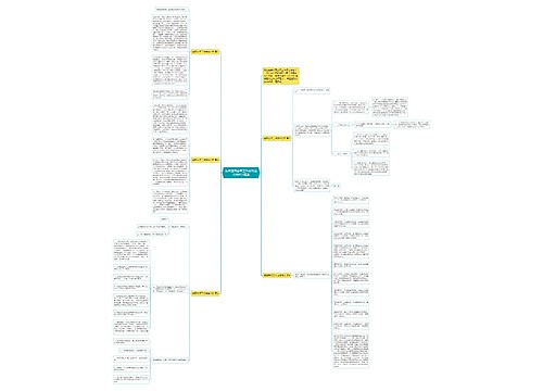 有关值周老师工作总结范文800字精选