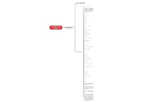 2020年全国计算机二级考试C++复习知识点：重载赋值运算符