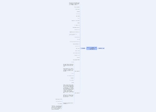 2020年12月计算机二级C++辅导笔记(2)