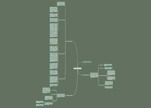 银行安全检查工作总结