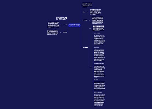2022年6月英语四级翻译预测:现代社会&趋势 2022年6月英语四级翻译预测:现代社会&趋势