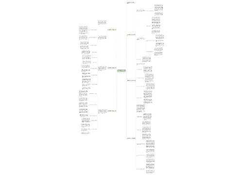 少先队辅导员个人工作总结范文 少先队辅导员个人工作总结范文