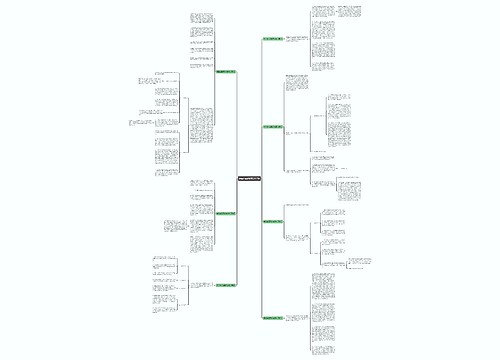 学生会生活部月总结7篇