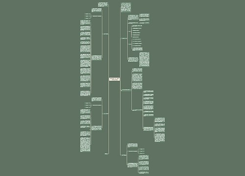 2022销售岗位个人季度工作总结范文大全