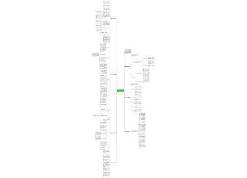 幼儿园托班月工作总结精选7篇 幼儿园托班月工作总结精选7篇