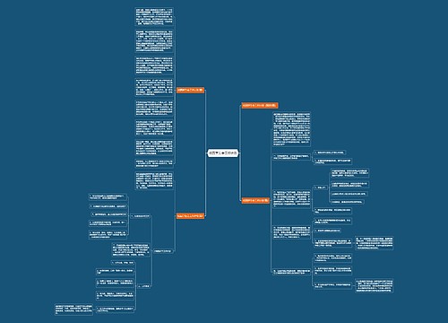 校园学生会工作计划 校园学生会工作计划