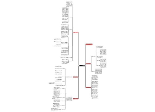 物业小区保洁工作计划