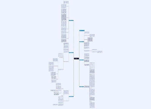 优秀党员教师自我工作总结