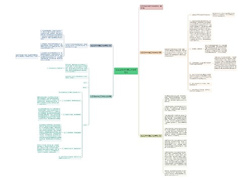 社区征兵半年度工作总结范文 社区征兵半年度工作总结范文
