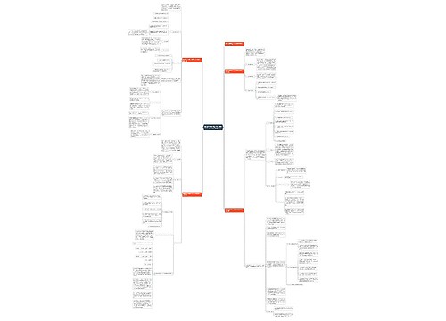 精选大学学期工作计划学生会部门范本