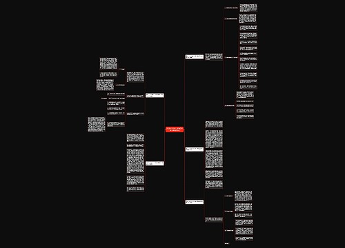 2022年个人第二季度工作报告总结(通用)