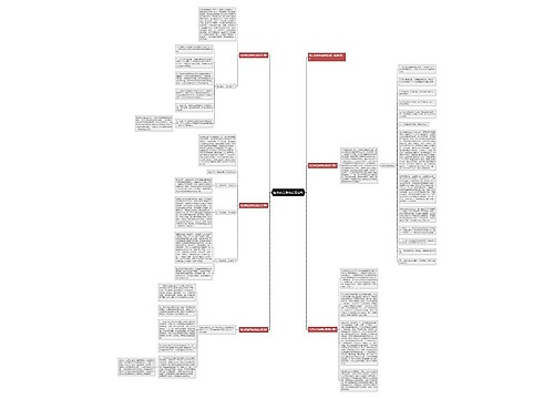 电力安全事故反思总结 电力安全事故反思总结