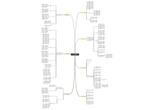 初一工作总结班主任范本汇总(7篇) 初一工作总结班主任范本汇总(7篇)
