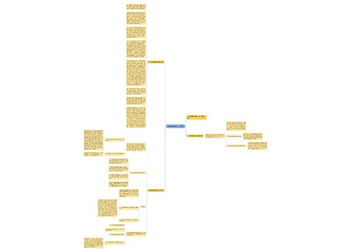 八年级地理教师工作总结 八年级地理教师工作总结