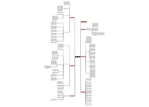 学校安保个人工作总结