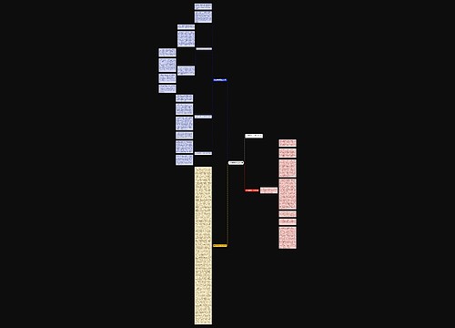 学校春季教研工作总结