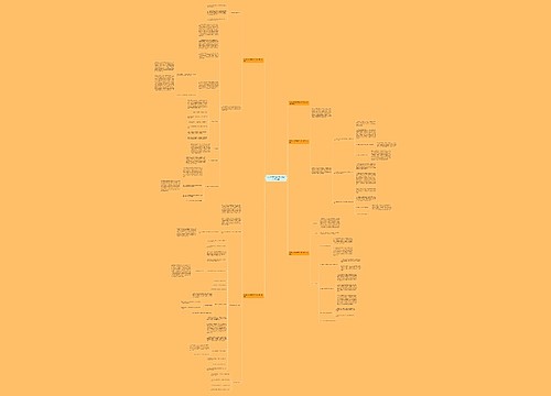 少先队大队辅导员工作计划怎么写