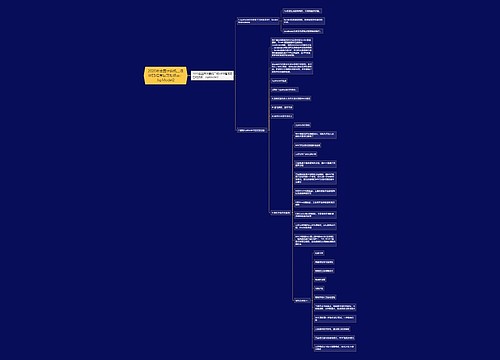 2020年全国计算机二级WEB程序复习知识点：JspModel2