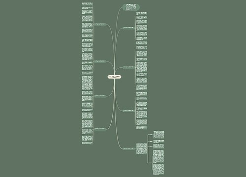 大学毕业生个人总结及自评通用8篇