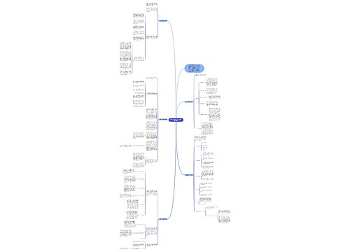 月度工作总结范文1500字(集锦5篇)