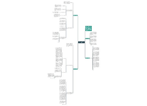 普通员工个人总结1500字精选 普通员工个人总结1500字精选