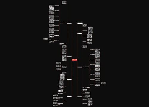 企业税务个人工作总结范文