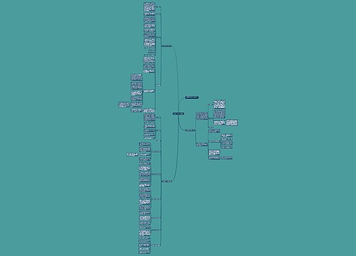 团委春季开学工作计划 团委春季开学工作计划
