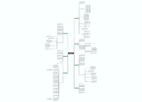 关于老收银员个人工作总结1000字模板