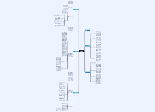 政府部门个人行政年终总结及明年计划