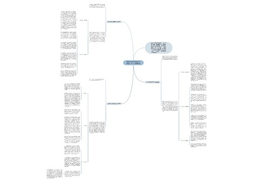 [精品]工作学习体验月工作总结1500字(通用3篇)