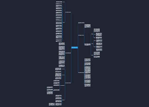 幼师个人教育培训工作计划 幼师个人教育培训工作计划